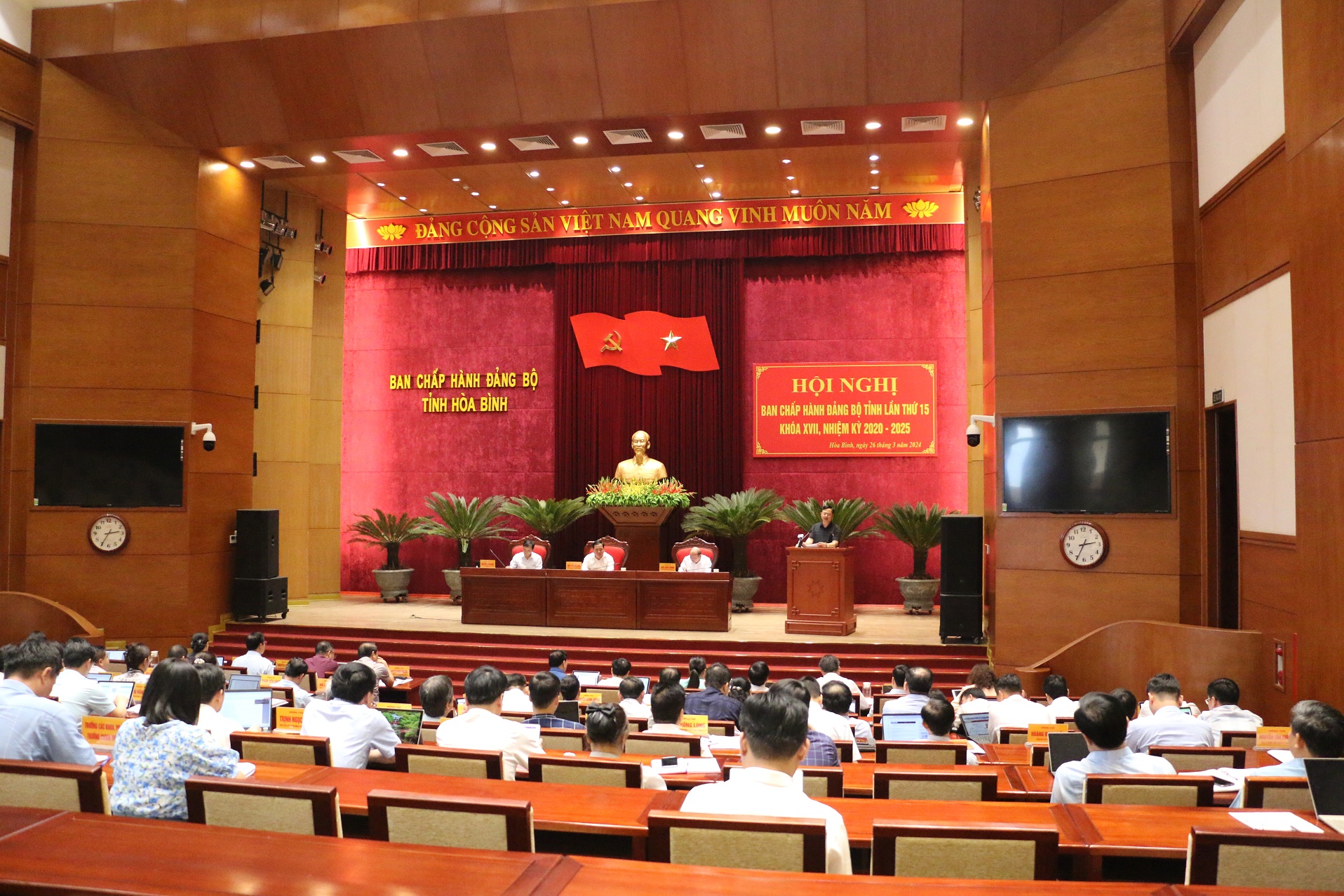 Hội nghị Ban Chấp hành Đảng bộ tỉnh lần thứ 15 khóa XVII, nhiệm kỳ 2020 - 2025